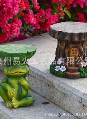 创意可爱动物凳子椅子公园花园庭院装饰幼儿园青蛙凳子摆件