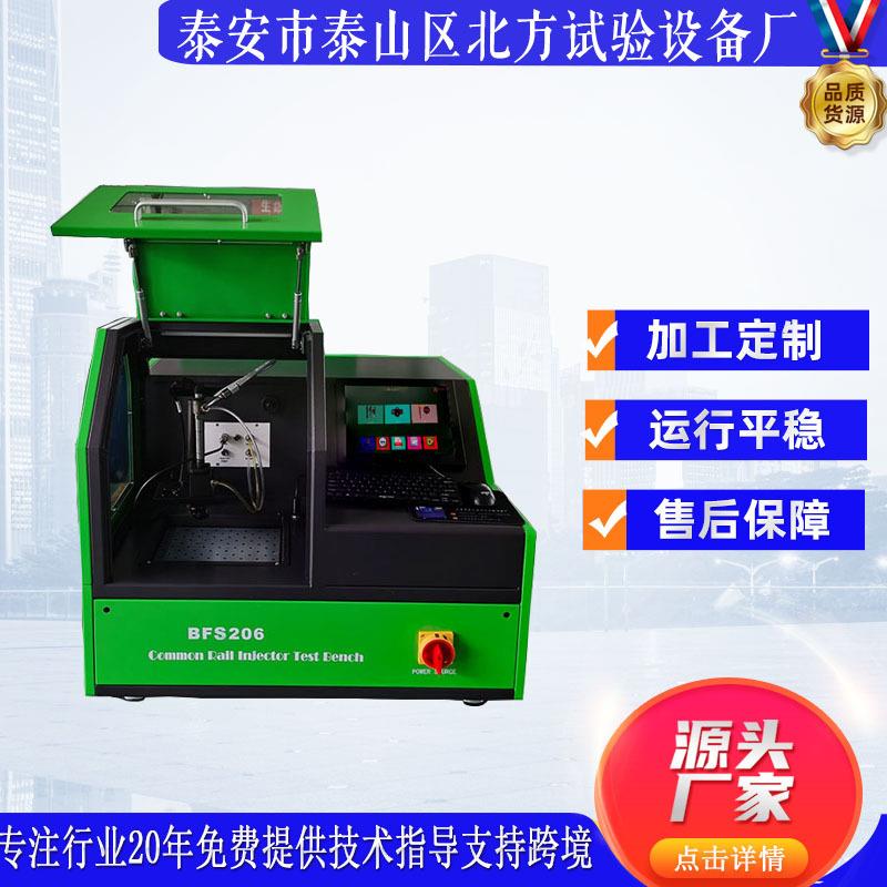 柴油共轨泵喷油器试验台高压油嘴检测设备220V小型检测台
