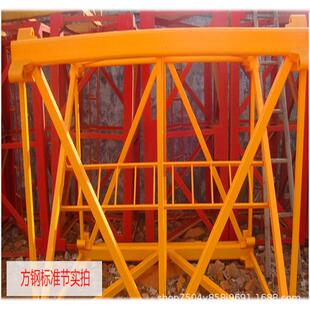 塔机配件标准节40角钢圆钢标准节塔式 标准节 起重机L46A1片式