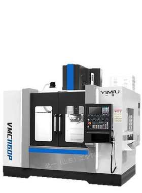 电脑中心数控机型铣床立式1160pcnc重锣切削加工小型