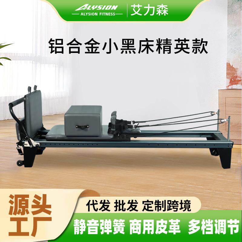 普拉提核心床商用家用瑜伽馆健身房瘦身塑形大器械精英款核心床