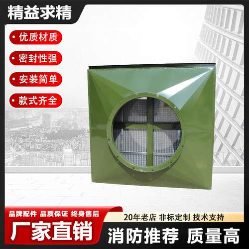 供应人防立式油网除尘器通风设备LWP-D-X型管式油网滤尘器