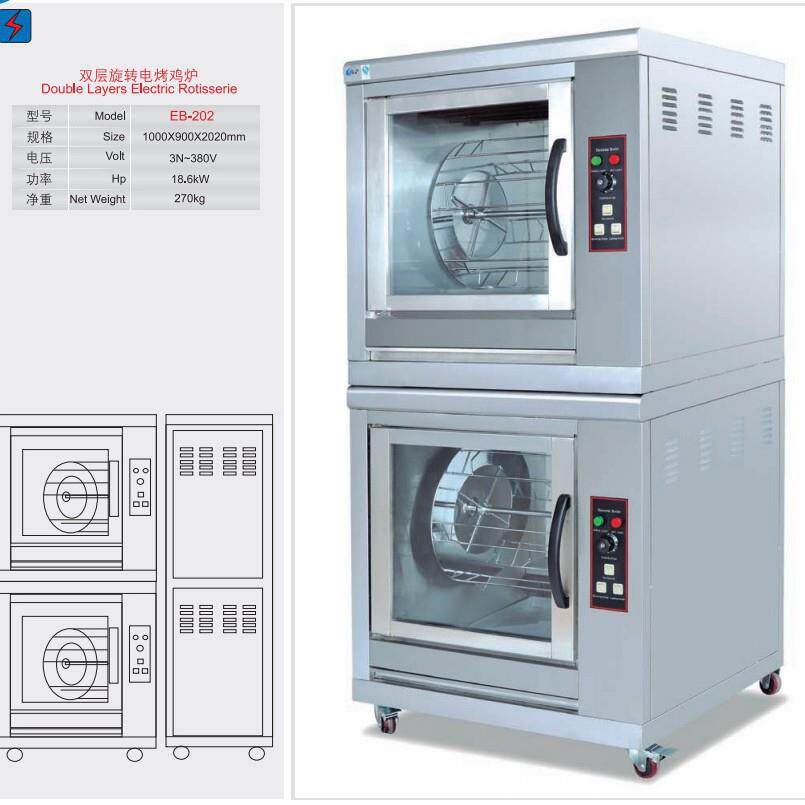 201卧式旋转烤鸡炉超市单双层电热烤鸭炉钢叉式鸡翅鸡骨架烤禽箱