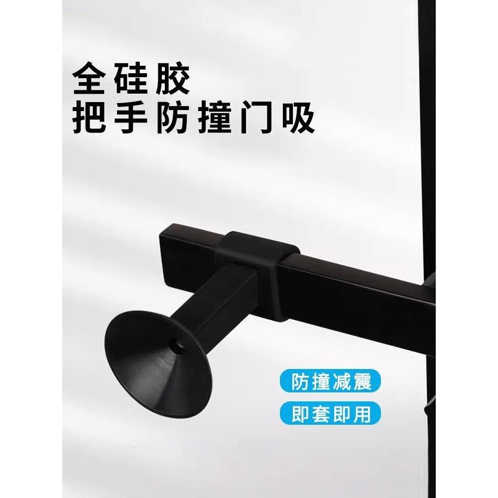 防撞门吸免打孔门把手保护垫门挡厕所玻璃门吸墙硅胶加长加厚墙吸