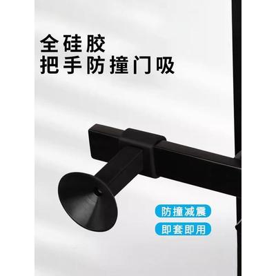 防撞门吸免打孔门把手保护垫门挡厕所玻璃门吸墙硅胶加长加厚墙吸