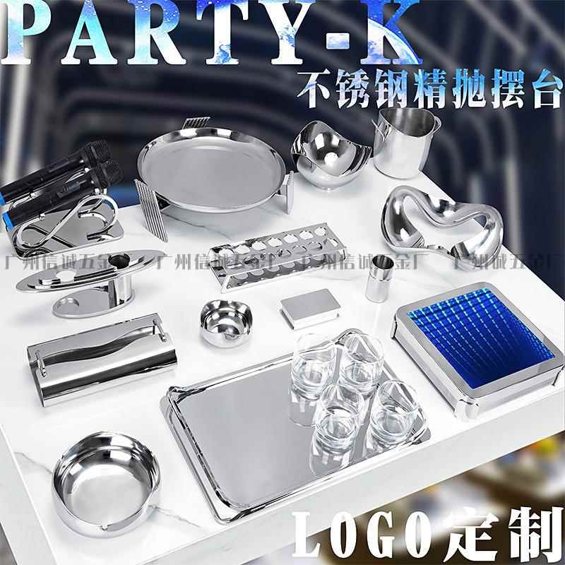ktv摆台用品包厢台面摆件极简派对房精抛不锈钢话筒架水果盘现代