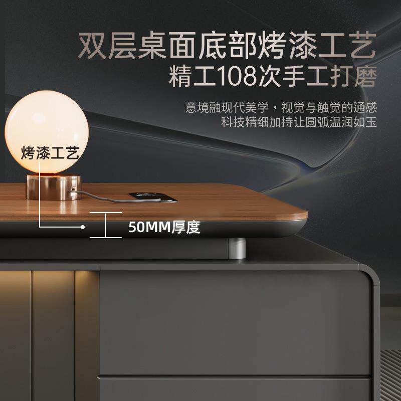 圣黎轻奢老板桌椅组合简约现代加厚烤漆领导总裁经理主管桌大班台