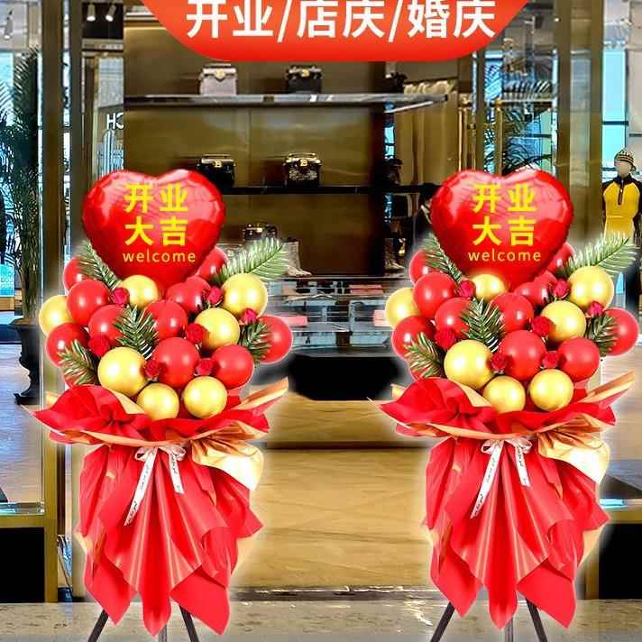 业吉开气球拱门立柱氛围布置店铺面大篮门CEP装饰花开业庆典活动