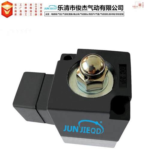 先导式电磁阀K23D-2K23D-1.2K23D-3各种常规型电磁阀线圈