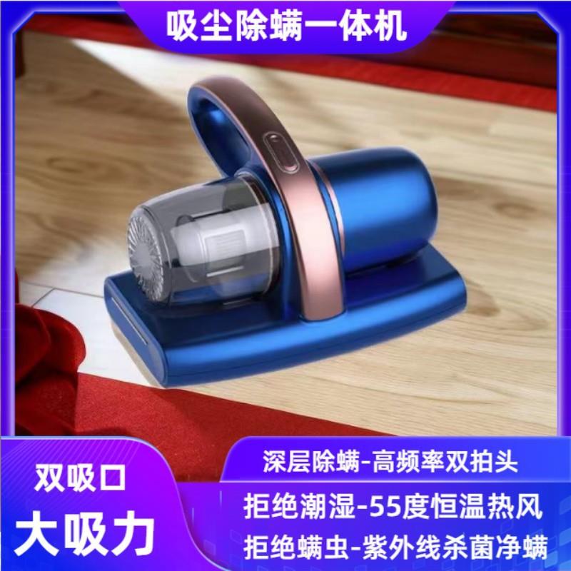 除螨仪家用床上大吸力紫外线杀菌机无线吸尘器除尘器沙发除 螨仪
