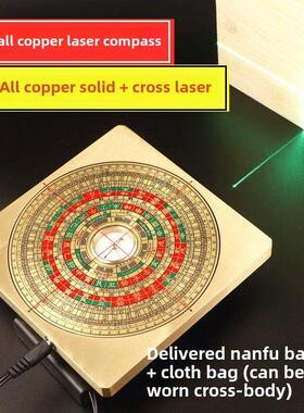 3寸5寸6寸8寸全铜纯铜实心激光罗盘高精度初学者三元三合综合罗盘