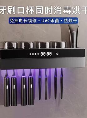 智能牙刷消毒器紫外线 线杀菌烘干 干壁挂式一家四口牙杯牙膏置物