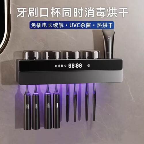 智能牙刷消毒器紫外线 线杀菌烘干 干壁挂式一家四口牙杯牙膏置物