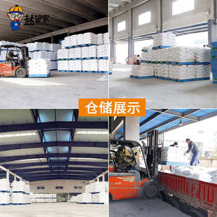 工业盐 湖北长舟工业盐厂家 精制盐 工业盐批发