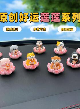 Original Buddhist-themed Lucky Lotus Wooden Fish Pig Car Orn