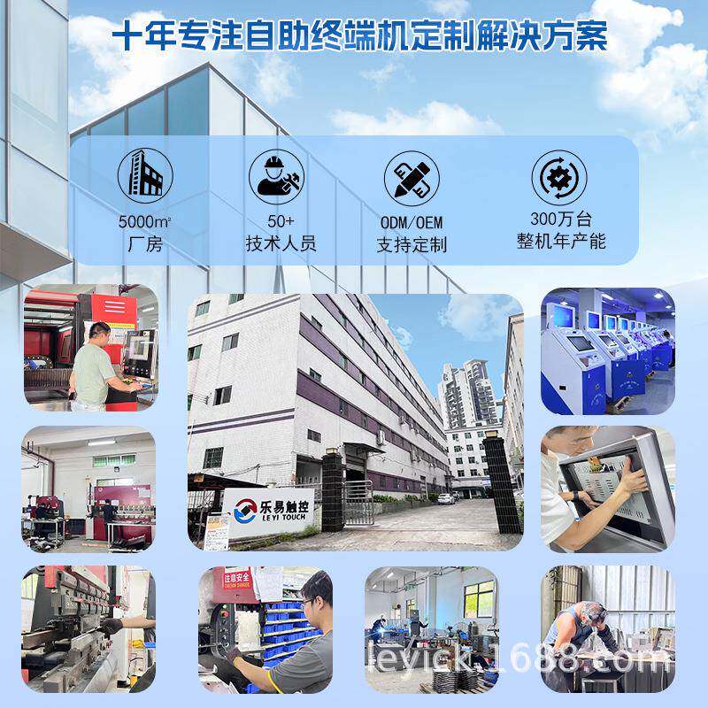 27寸32寸立式酒店入住一体机智慧无人前台民宿宾馆自助终端机