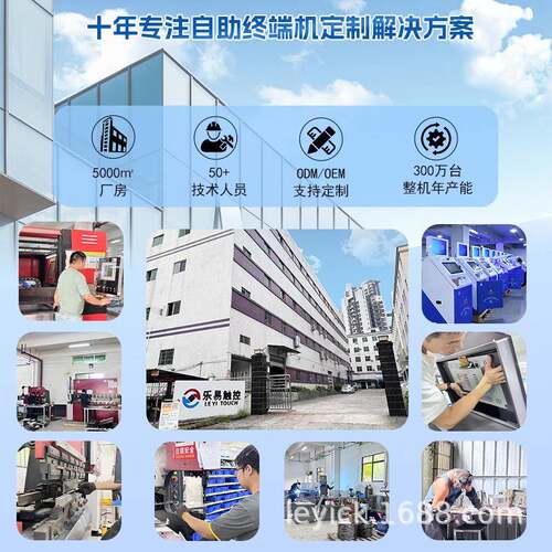 227寸3寸式酒民店入住一体机智慧无人前台宿宾馆自立LY-LZ027助终
