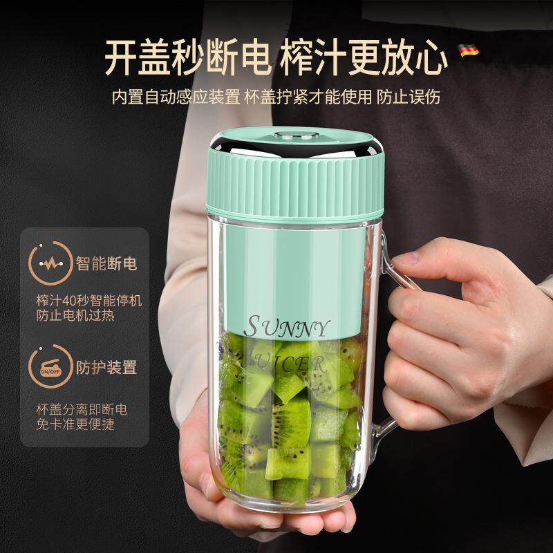 无线电动榨汁器便携式榨汁杯渣汁分离家用多功能迷你小型果汁机