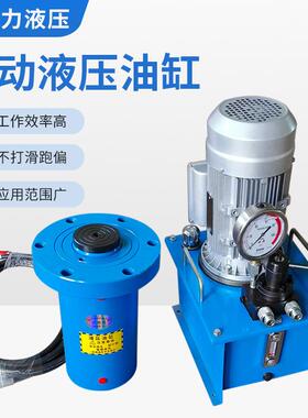 电动液压油缸油顶工程升降重型油缸50T100T双作用法兰式液压油缸