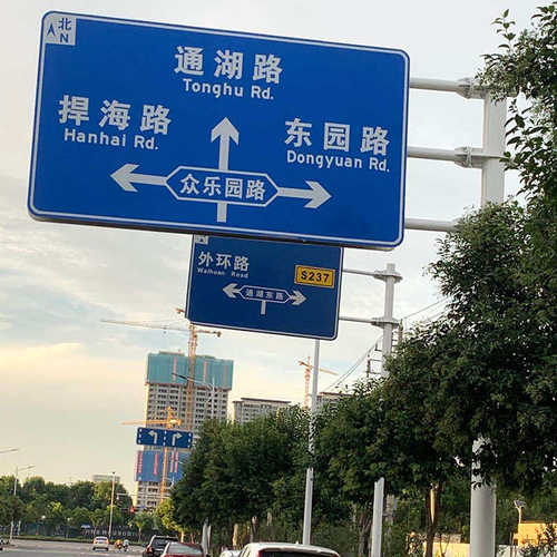 出口定指示牌做安全道路交通批发指令定 制警示牌 交通安全指示牌