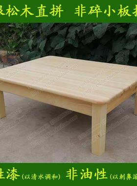 纯实木炕桌飘窗桌几松木原木茶炕几和室几桌窗地台榻榻米桌牌：qi