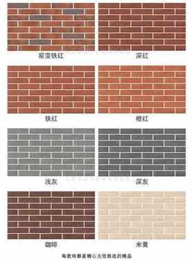 陶土劈开砖红砖拉毛面灰色砖别墅乡村农村自建房外墙砖6*24不包邮