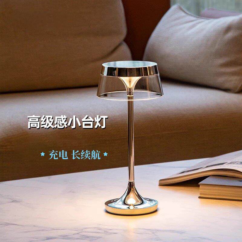 充电led台灯床头小夜灯护眼气氛灯无线 线移动式轻奢高级感吧台桌