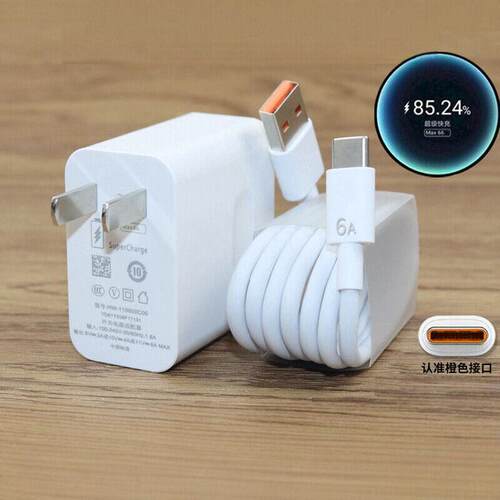 适用于华为Nova8/SE充电头Nova8pro充电器66手机超级快充套装6A数据线W