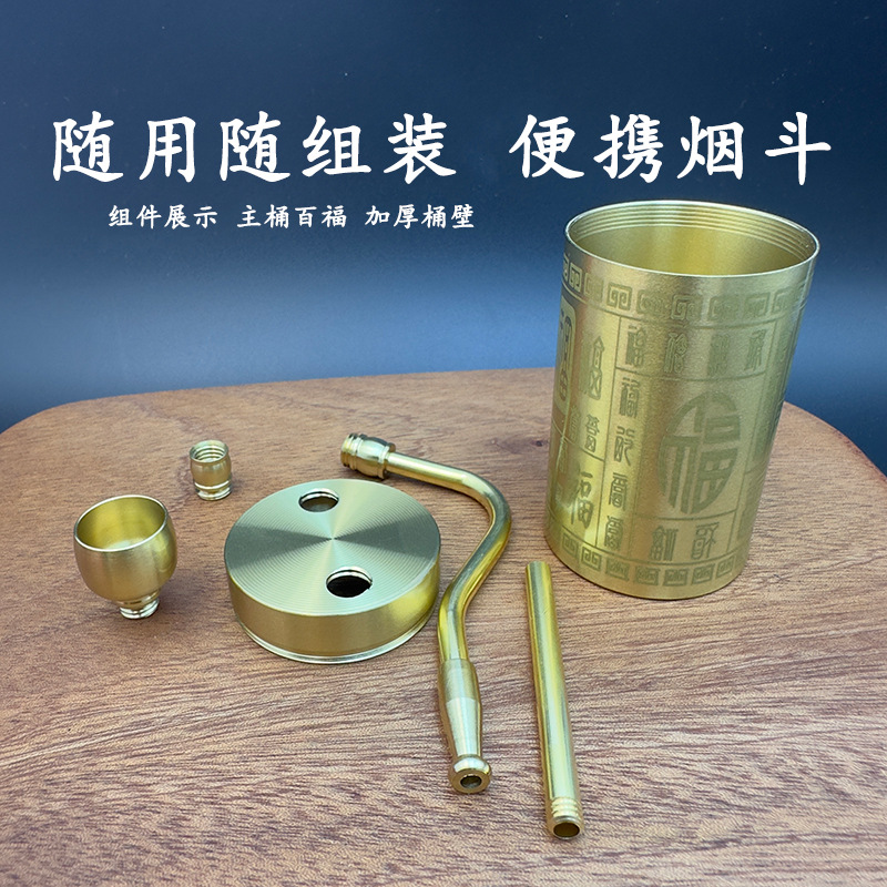 水烟筒水烟袋纯铜用水烟壶烟斗