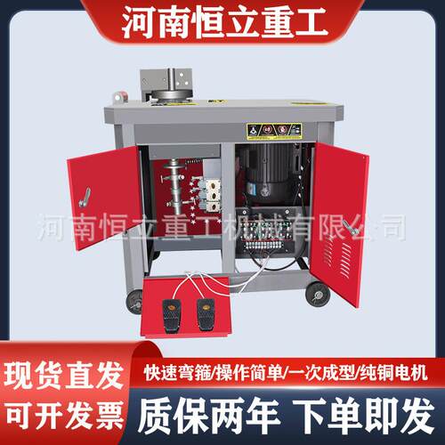 220v/380v数控钢筋弯箍机弯铁机钢筋弯曲折弯机圆钢螺纹钢弯筋机