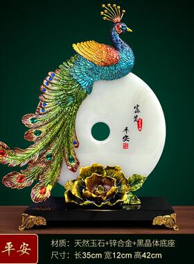 高档新中兰花平玄扣关摆式件乔迁新居礼安品客厅电视柜玉石珐瑯彩