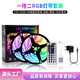 带条 5050套装 一拖幻彩led光子套装 照明二水灯灯rgb防键44控制器