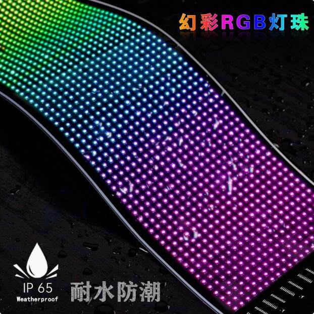 车载柔性显示屏LED软屏APP蓝牙LED后窗表情防水屏广告屏随贴屏