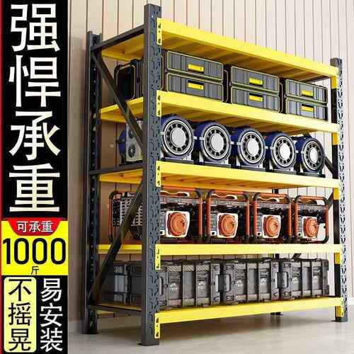 仓储展货架置架地多层家落用示储物架超市快递站货架厂家直供重物