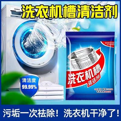 No-soak washing machine drum cleaner, oxygen-based cleaning