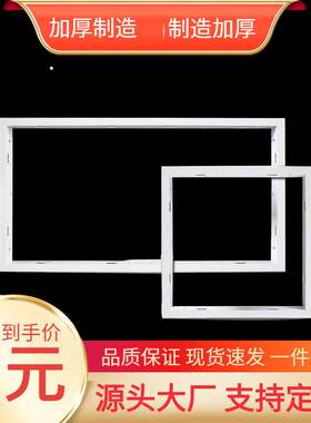 平板灯转换框加厚铝合金石膏板吊顶t型300600蜂窝转接框600收边条
