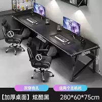 Esports Glory [холодный черный] двойная позиция 280 см-