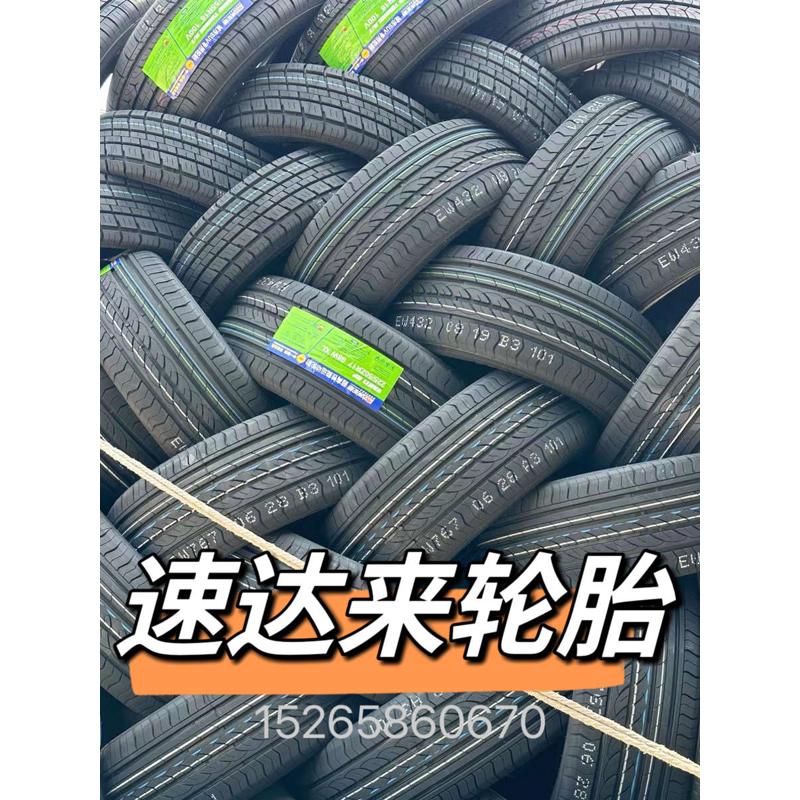 18寸centara速达来轮胎215 225 235 245 255 265/35 40 45 50R18