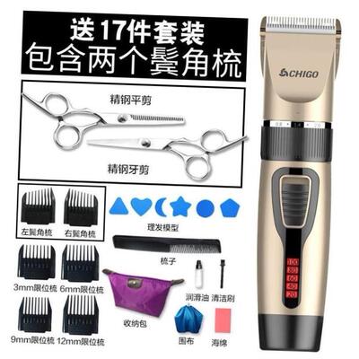 Cordless Electric Hair Trimmer Hair Clippers Cutting Kit 1