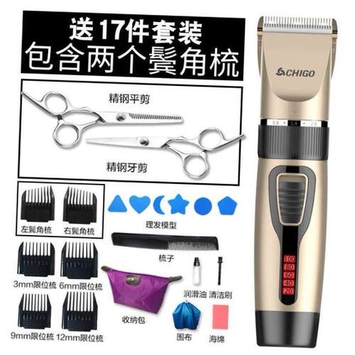 Cordless Electric Hair Trimmer Hair Clippers Cutting Kit 1