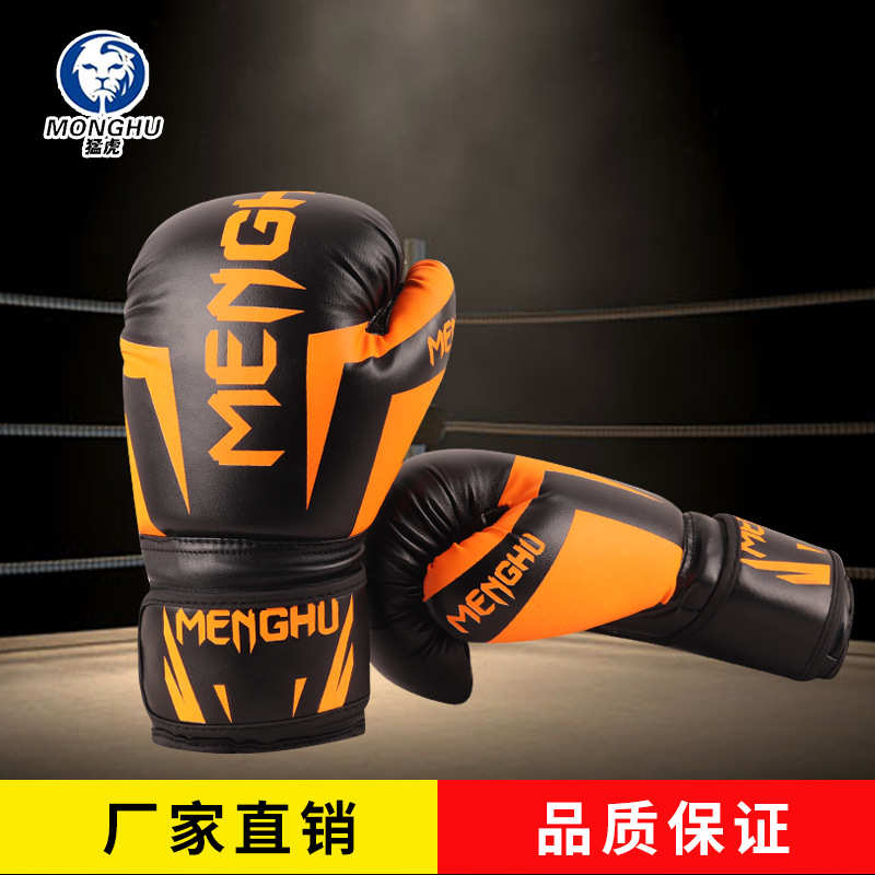 厂家销售批发成人儿童拳击手套散打手套训练泰拳搏击拳套健身用品