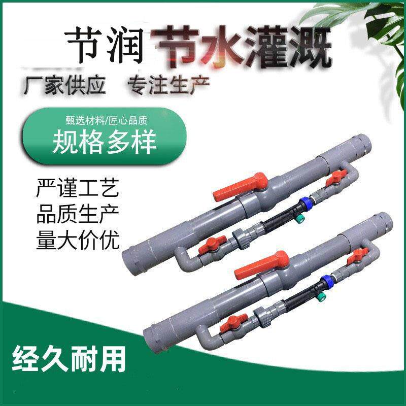 文丘里吸肥器园林园艺施肥用具水肥一体灌溉农田用文丘里施肥器