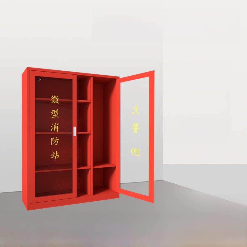 微型消防站全套应急消防柜箱套装器材工具柜工地仓库消防柜子