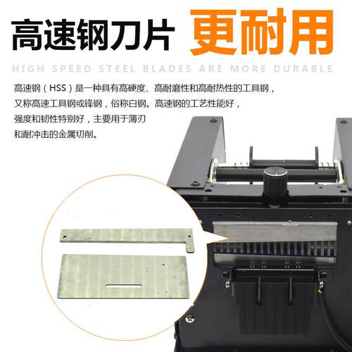 FUMA加宽型自动胶带切割机 8-80-150mm宽度自动切薄膜机 胶纸机