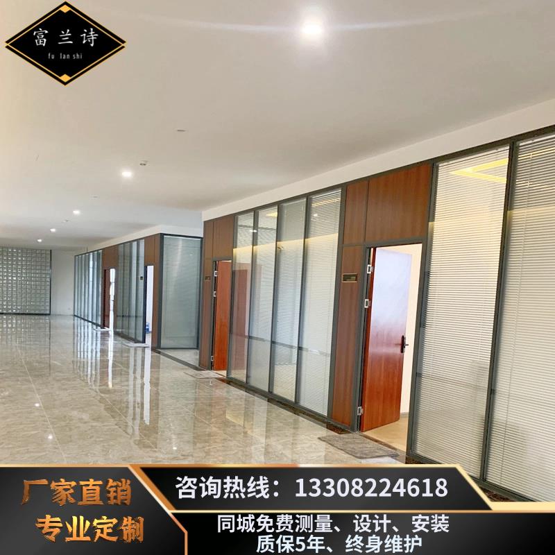 办公室玻璃隔断墙高隔断墙钢化玻璃铝合金百叶隔音玻璃隔断墙定制图片