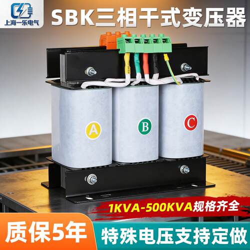 三相干式变压器660V480V415V变380V转220V200V208V1140V隔离自耦