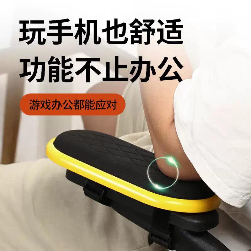 椅扶手前后移动旋转座椅游戏椅转椅子网椅椅扶手把手支架