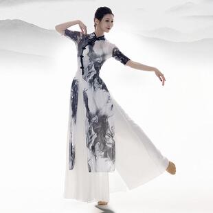 水墨旗袍纱衣女式形体训练服装 中国古典舞练功服 女式双层雪纺裙