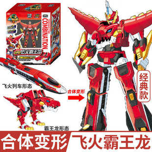 心奇爆龙战车4战龙合体变形恐龙机甲飞火列车机器人金刚男孩玩具