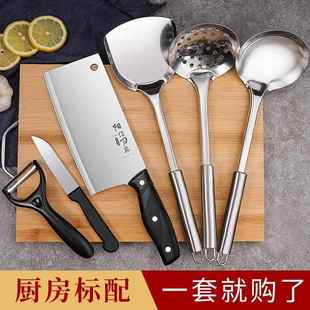 砧板专用刀具厨房用品组合全套 家用菜刀菜板二合一不锈钢厨具套装